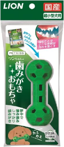 PETKISS ワンちゃんの歯みがきおもちゃ 超小型犬用の商品画像