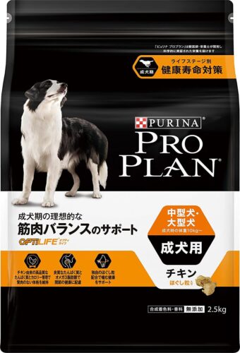 ピュリナプロプラン オプティライフ 中型犬・大型犬 成犬用の商品画像