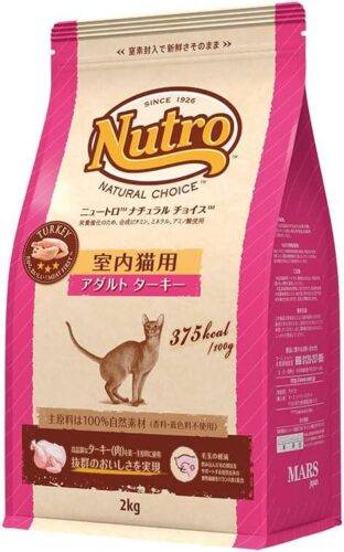 nutro ニュートロ ナチュラル チョイス キャット 室内猫用 アダルト ターキー 2kg キャットフードの商品画像